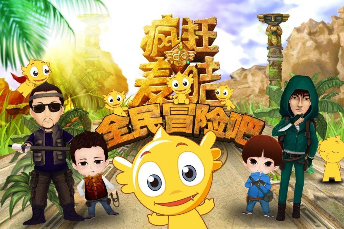 户外直播用什么供电？游戏画面